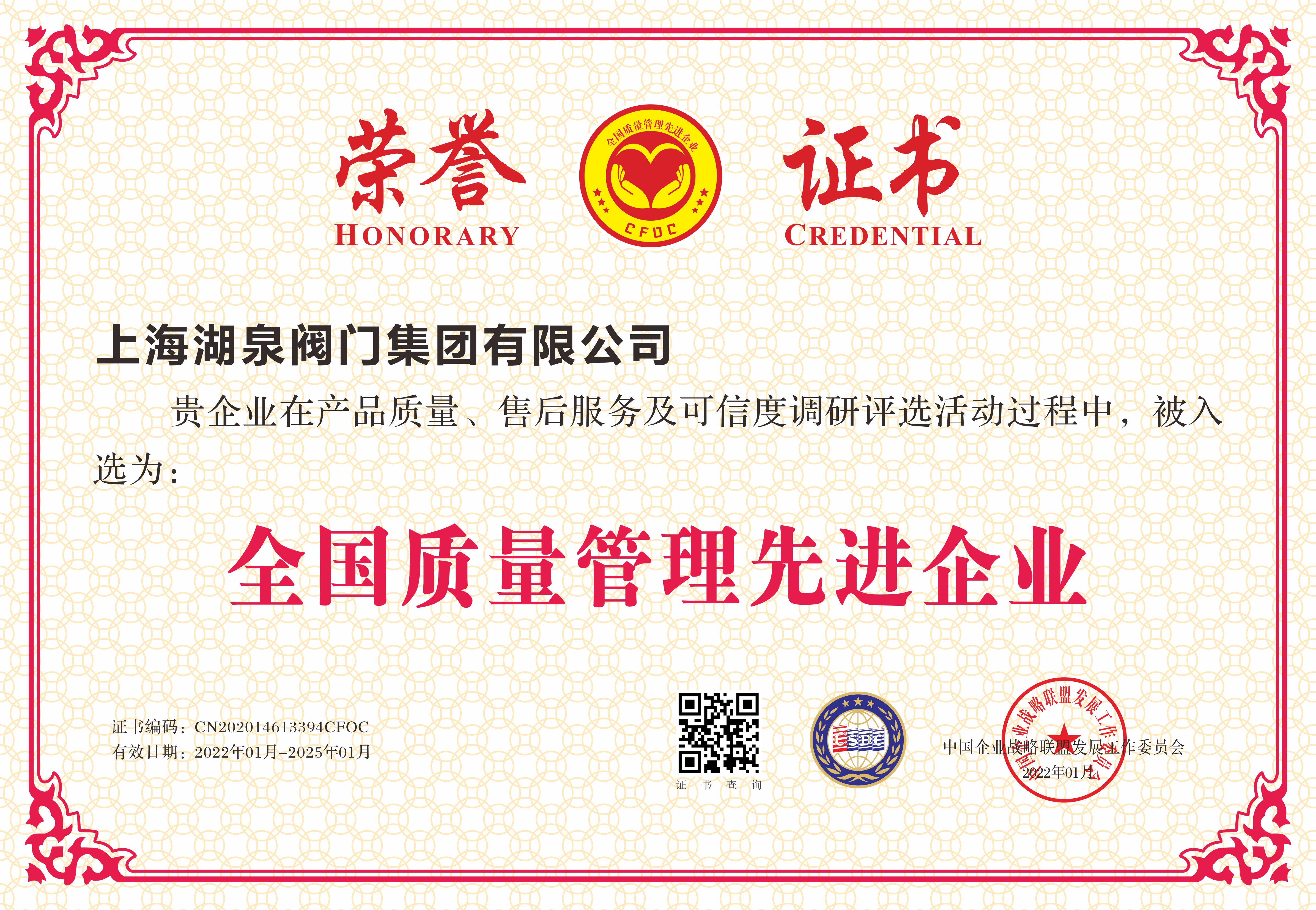 電動閥門生產(chǎn)商、批發(fā)商、品牌廠家