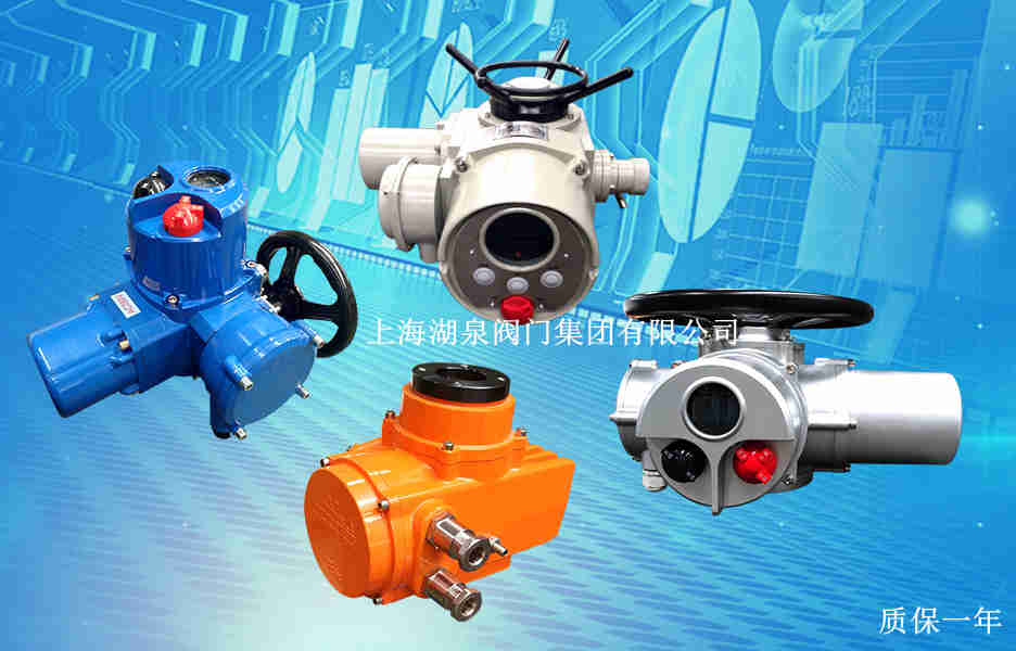 電動(dòng)閥門(mén)制造廠家，電動(dòng)閥門(mén)品牌廠家