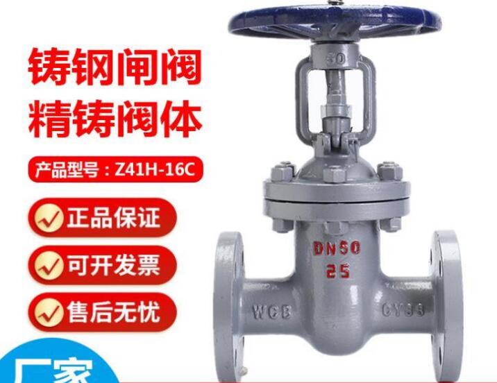 閘閥z41h和z41w的區(qū)別在哪？有什么區(qū)別